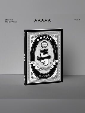 (NWOT) Stray Kids “5-Star” Album (Ver. A) + Pre-Order Benefits | No Photocards